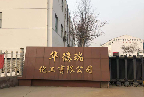 熱烈恭賀我公司網(wǎng)站上線！